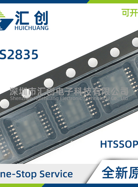 TPS2835D PWP 半桥栅极驱动器