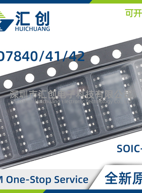 ISO7840 7841 7842 F DW DWR DWW DWWR 数字隔离器 全新原装正品