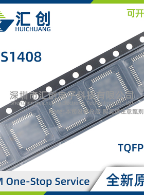 THS1408 IPFB MPHPE 模数转换器 全新原装正品