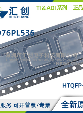 BQ76PL536 APAPR APAPT ATPAPRQ1 ATPAPTQ1 全新原装正品