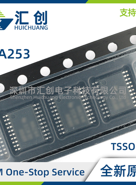 INA253 A1 A2 A3 IPW IPWR QPWRQ1 精密电流感应放大器 原装正品
