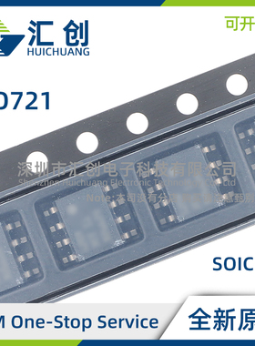 ISO721 DR D MDR MD MMDREP MMDREPG4 QDRQ1 隔离器 全新原装正品