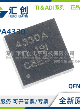 OPA4330 AID AIDR AIPW AIPWR AIRGYR AIRGYT 全新原装正品