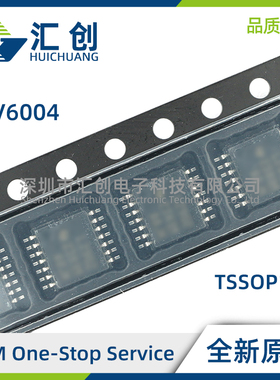 TLV6004 IPWR RRIO运算放大器 全新原装正品