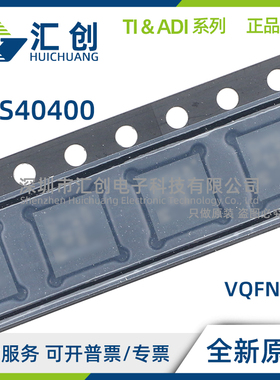 TPS40400 RHLR RHLT 同步降压控制器 全新原装正品