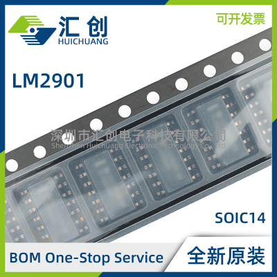 LM2901 AVQDRG4Q1 AVQDRQ1 AVQPWRG4Q1 AVQPWRQ1 全新原装正品