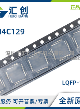 TM4C129 ENC EKC DNC CNC PDTI3 PDTI3R PDTT3 DTT3R 全新原装