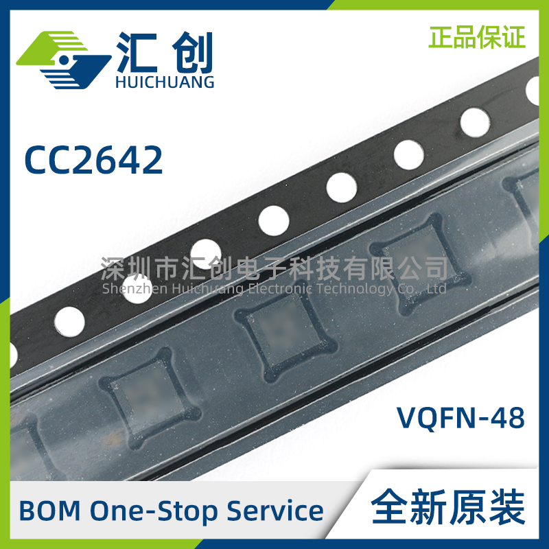 CC2642 R1FRGZR R1FRGZT R1FTWRGZRQ1 R1TWFRTCRQ1 低功耗蓝牙MCU