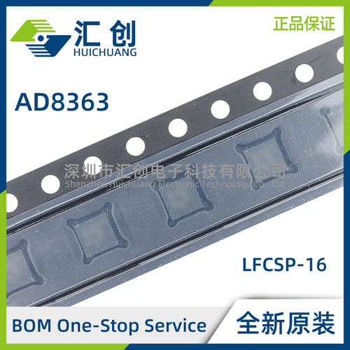 AD8363ACPZ-R2 R7 WP TruPwr检波器 全新原装正品