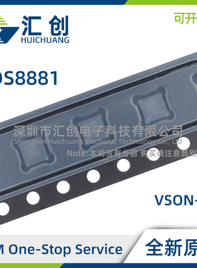 ADS8881 CDGS CDGSR CDRCR CDRCT IDGS IDGSR IDRCR IDRCT 正品