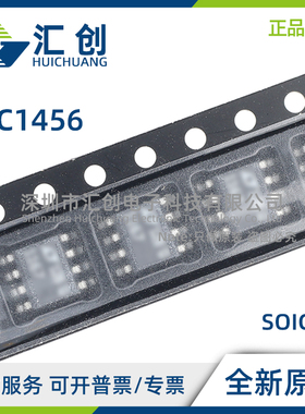 LTC1456 CN8 CS8 IN8 IS8 #PBF TRPBF 微功率DAC 全新原装正品