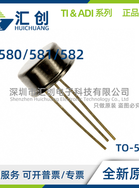 LT580 LT581 LT582 XH KH JH #PBF 200°C 电压基准 全新原装正品