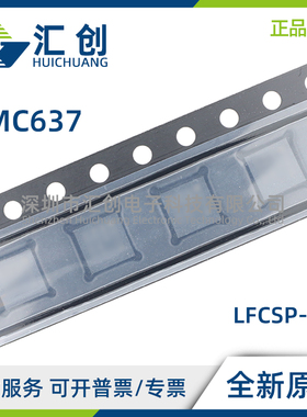 HMC637 ALP5E ALP5ETR BPM5E BPM5ETR ASCPZ-EP-PT R7 原装正品