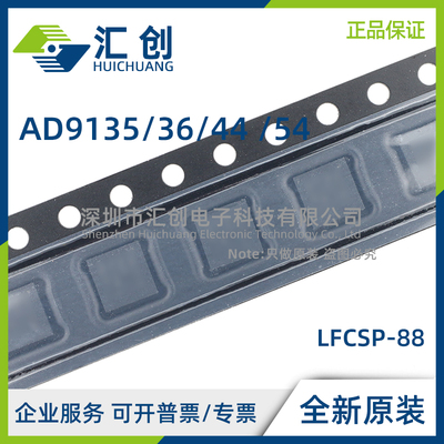 AD9135 AD9136 AD9144 AD9154 BCPAZ BCPAZRL BCPZ BCPZRL 正品