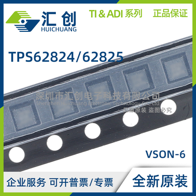 TPS62824 TPS62825 DMQR ADMQR DMQR DMQT 转换器 全新原装正品