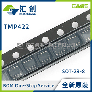 TMP422AIDCNR AIDCNT AMDCNTEP AQDCNRQ1 AQDCNTQ1 全新原装正品
