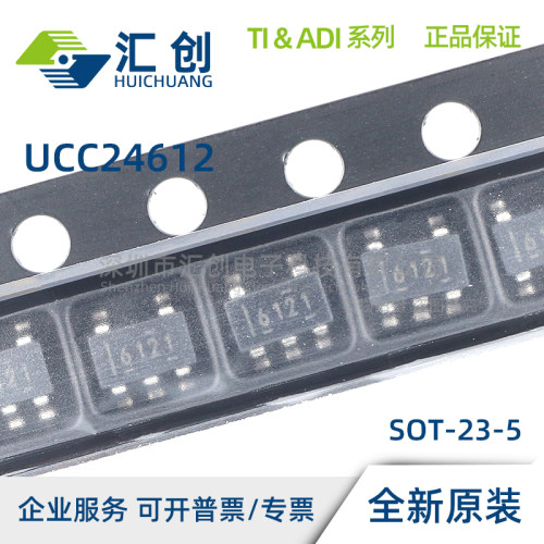 UCC24612- 1 2 DBVR DBVT 同步整流器控制器 全新原装正品
