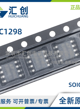 LTC1298 CS8 IS8 CN8 IN8 #PBF TRPBF A/D转换器 全新原装正品