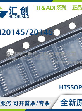 LM20145 LM20146 MH MHE MHX QMHE QMHX /NOPB 全新原装正品