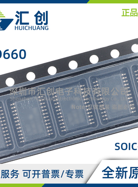 AD660 ARZ BRZ ANZ BNZ -REEL SQ 串行/字节DACPORT 全新原装正品