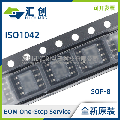 ISO1042 BDW BDWR BDWV BDWVR DW DWR DWV DWVR 隔离式CAN收发器