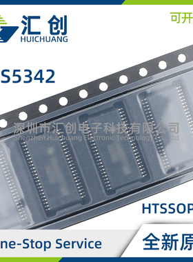 TAS5342ADDV ADDVR LADDV LADDVR PWM输入开环D类音频放大器