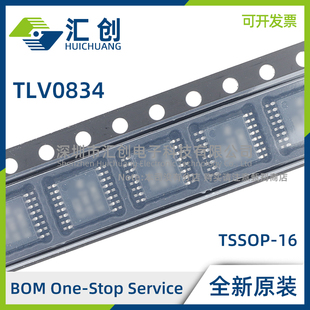 TLV0834 CD CDR CPW CPWR ID IDR IN IPW IPWR 全新原装正品
