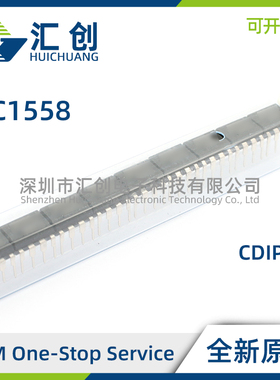 MC1558 FKB JG JGB TDC1 TDC2 运算放大器 全新原装正品