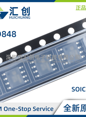 AD848AQ JRZ-REEL7 SQ/883B 高速低功耗运算放大器 全新原装正品