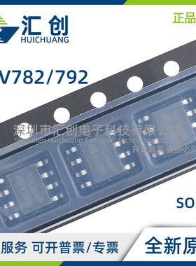 TSV782 TSV792 IYST IST IQ2T IDT IYDT 运算放大器 全新原装正品