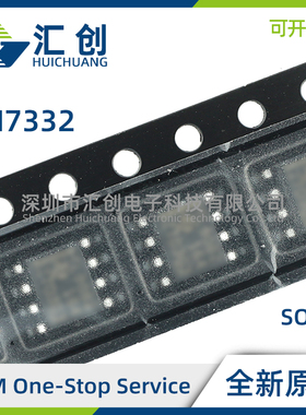 LM7332 MAX MMX MA MM MME /NOPB 运算放大器 全新原装正品