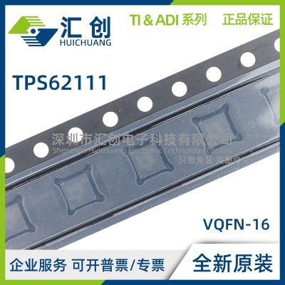 TPS62111 RSAR RSAT RSARG4 MRSAREP V62/07622-02XE 全新原装