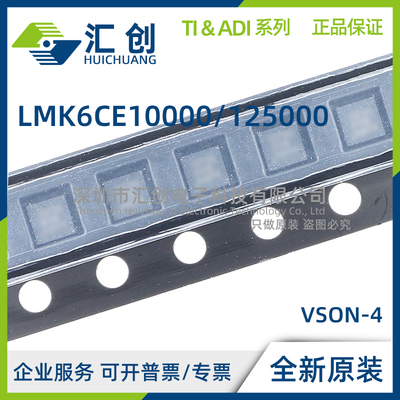 LMK6CE10000 LMK6CE125000 CDLER CDLFR DDLER DDLFR 全新原装