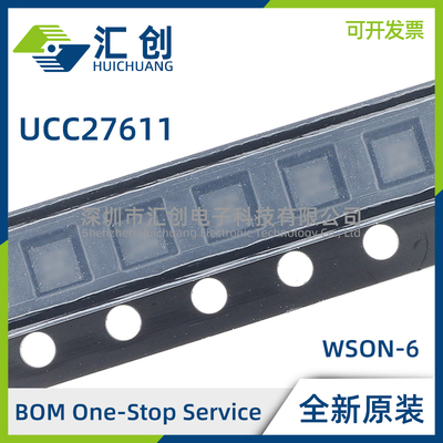 UCC27611DRVR DRVT 稳压输出单通道栅极驱动器