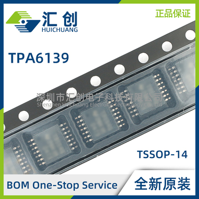 TPA6139A2PW A2PWR A2RGTR A2RGTT 25mW立体声模拟输入耳机放大器