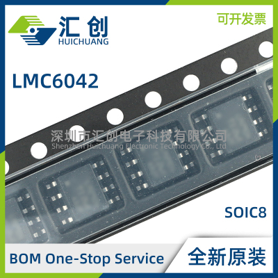LMC6042 AIM AIMX AIN IM IMX IN /NOPB 运算放大器 全新原装正品