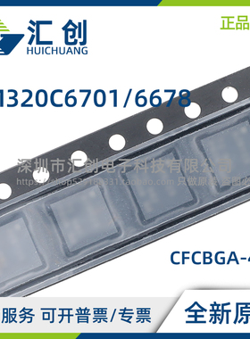 SM320C 6701 6678 GLPS16 GLPW14 ZMBW14 ACYPW 全新原装正品