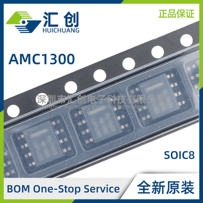 AMC1300 BDWV BDWVR DWV DWVR BQDWVRQ1 放大器 全新原装正品