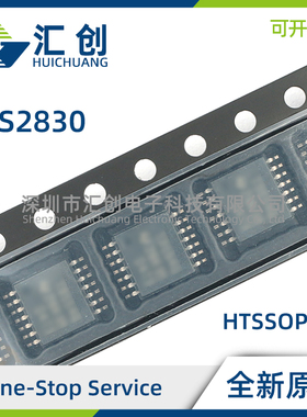 TPS2830D PWP PWPR 同相同步降压半桥栅极驱动器