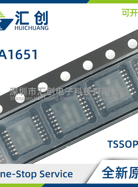 INA1651IPW IPWR QPWRQ1 差分线路接收器