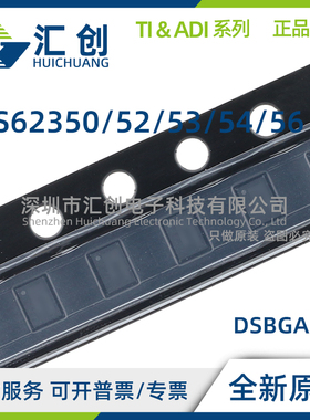 TPS62350 TPS62352 TPS62353 TPS62354 TPS62356 YZGR YZGT 原装