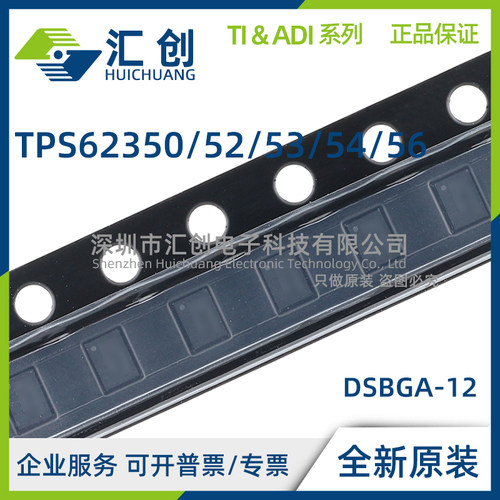 TPS62350 TPS62352 TPS62353 TPS62354 TPS62356 YZGR YZGT 原装
