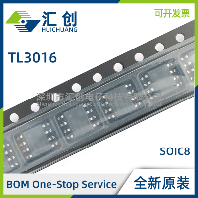 TL3016 ID IDR CD CDR CPW CPWR IPW IPWR 比较器 全新原装正品
