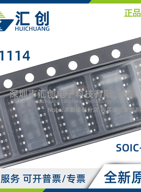 LT1114 ACN CN IN IS S #PBF TRPBF 运算放大器 全新原装正品