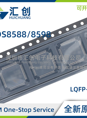 ADS8588 ADS8598 SIPM SIPMR HIPM HIPMR 采样ADC 全新原装正品