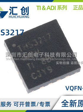 THS3217 IRGVR IRGVT DAC输出放大器 全新原装正品