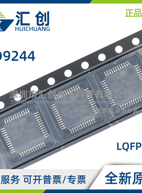 AD9244 BSTZ BSTZR -40 65 模数转换器 全新原装正品