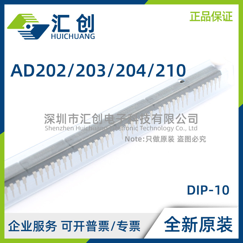 AD202 AD203 AD204 AD210 KN KY JN JY SN AN BN 全新原装正品
