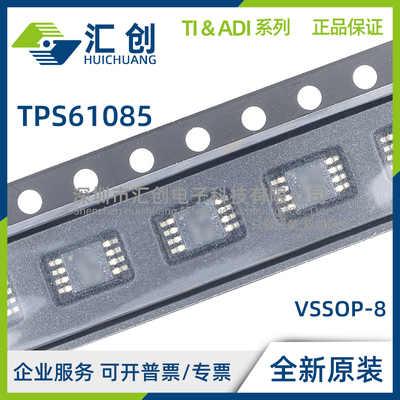 TPS61085 DGKR DGKT PW PWR ATDGKRQ1 ATDGKTQ1 TDGKR TPWR G4