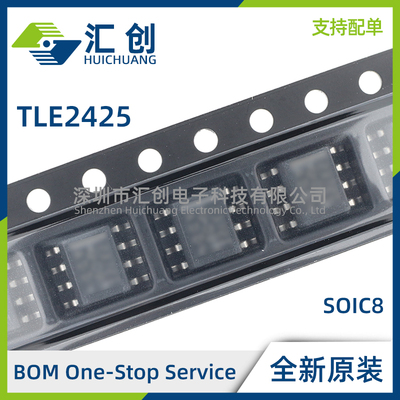 TLE2425 CD CDR CLP CPS CPSR ID IDR ILP MD MDRG4 全新原装正品